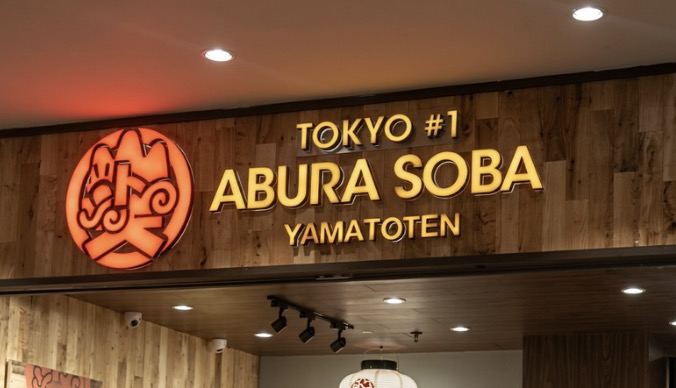 Tokyo Abura Soba Yamatoten